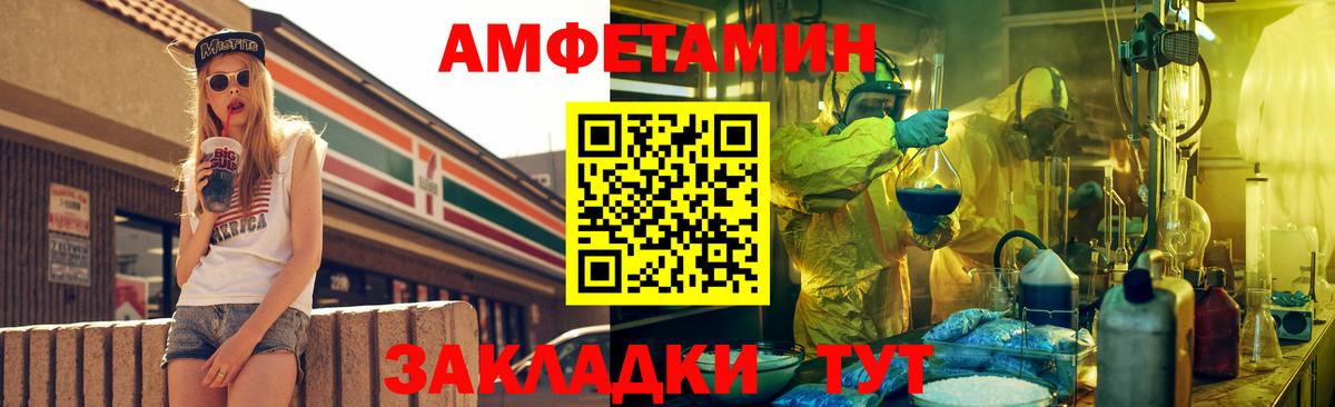 АМФ 98% Назрань