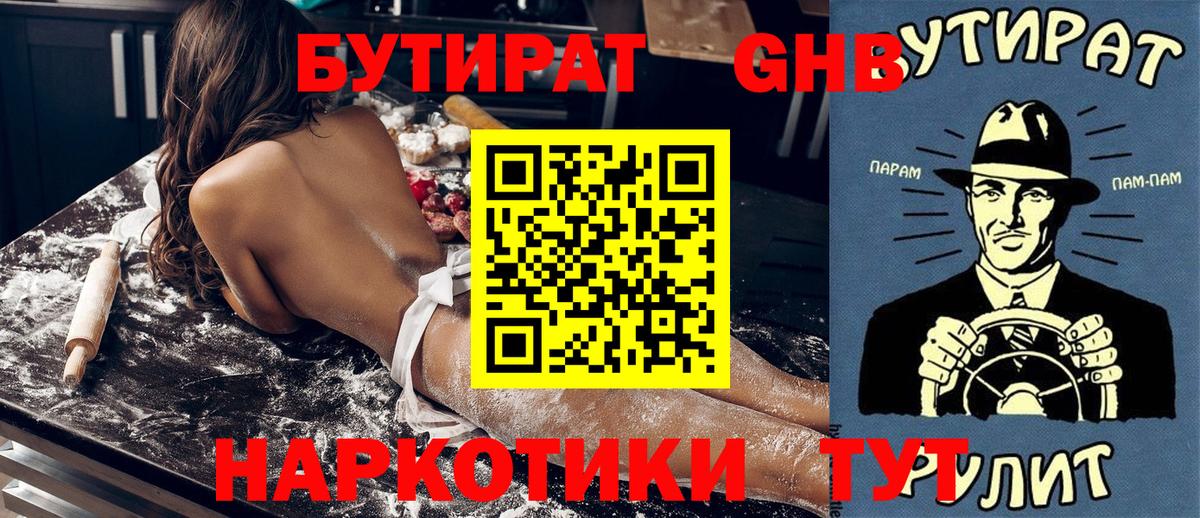 COCAIN  Codein  Канабис  Мефедрон кристаллы  Назрань  Вход с VPN  ГАШИШ 