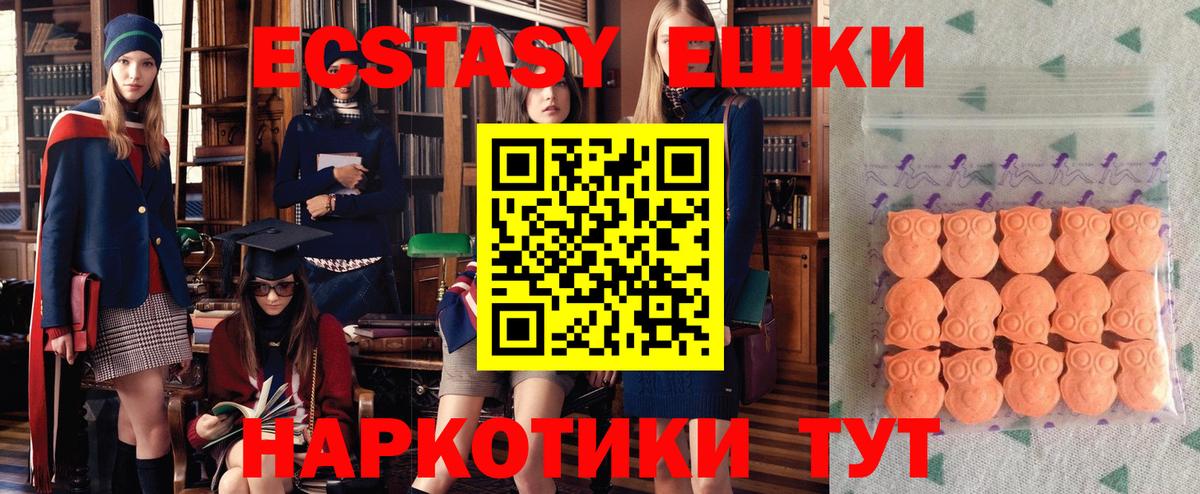 Назрань  Ecstasy  MEGA сайт  Ecstasy Punisher  ЭКСТАЗИ Punisher  Вход с VPN 