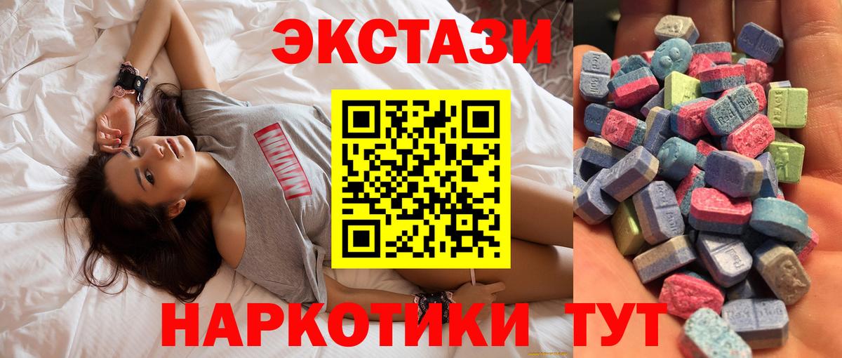 Экстази Cube Назрань