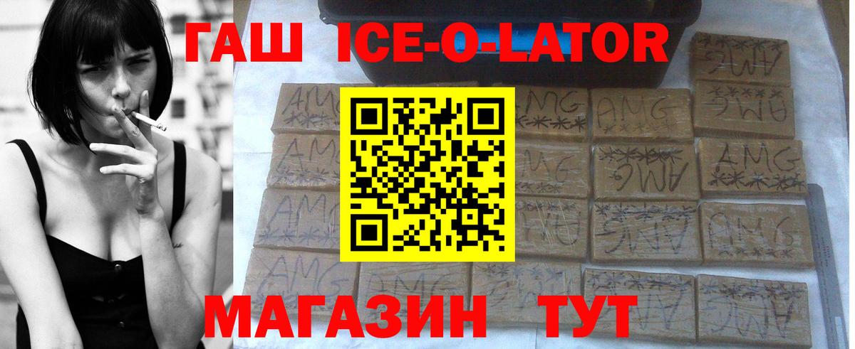 Назрань  Гашиш Premium  Вход с VPN  ГАШ hashish 