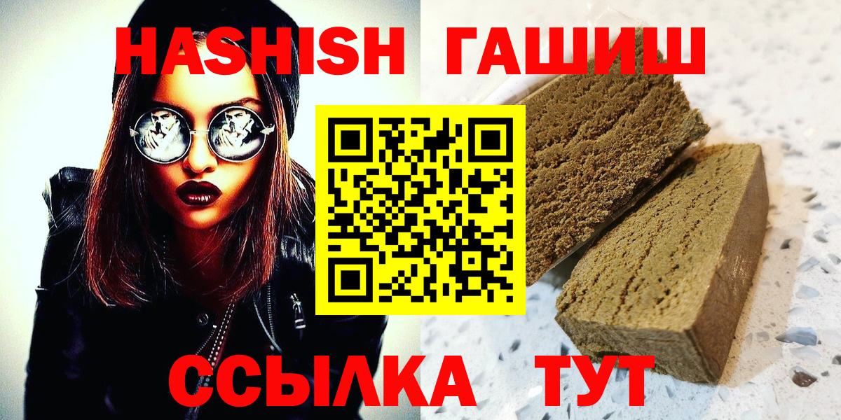 Галлюциногенные грибы Назрань