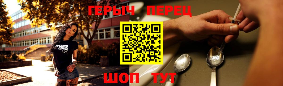 Назрань  ГЕРОИН Heroin  Вход с VPN 