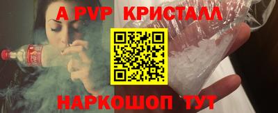 меф Волгодонск