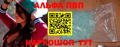 прущие крисы Волжск