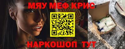 ALPHA PVP Волжский