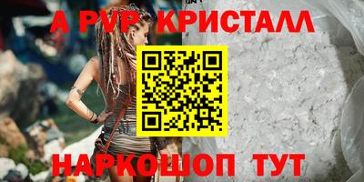 прущие крисы Волжск