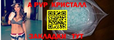 меф Волгодонск