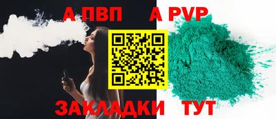 меф Волгодонск