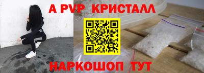 прущие крисы Волжск