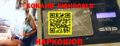 ALPHA PVP Волжский