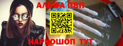 меф Волгодонск