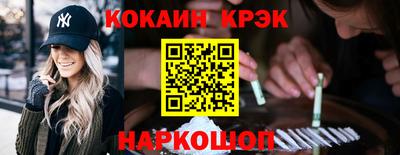 ALPHA PVP Волжский