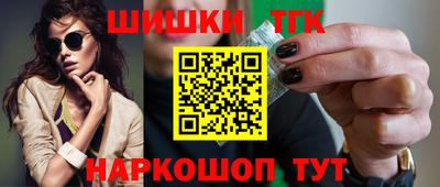 прущие крисы Волжск