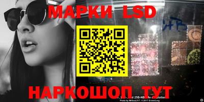 меф Волгодонск