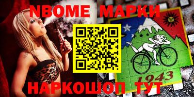 меф Волгодонск