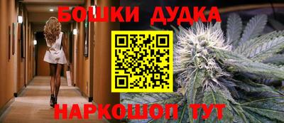 меф Волгодонск