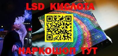 ALPHA PVP Волжский