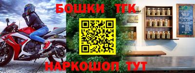 ALPHA PVP Волжский