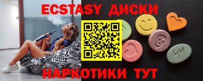 меф Волгодонск