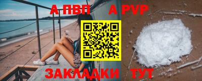 прущие крисы Волжск
