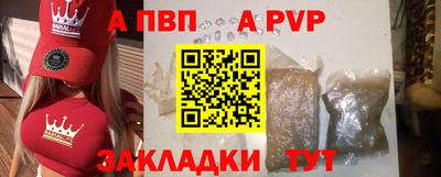 прущие крисы Волжск