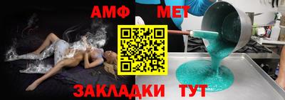 ALPHA PVP Волжский