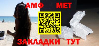 прущие крисы Волжск