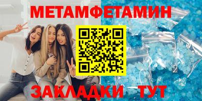 прущие крисы Волжск