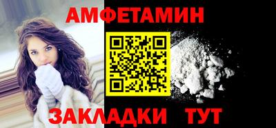 прущие крисы Волжск