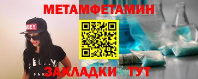 меф Волгодонск