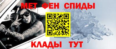 ALPHA PVP Волжский