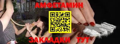 прущие крисы Волжск