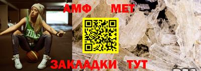 меф Волгодонск