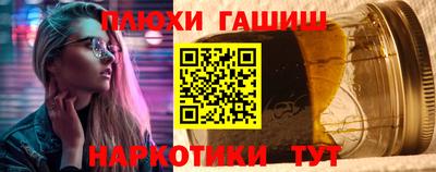 ALPHA PVP Волжский