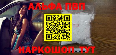 меф Волгодонск
