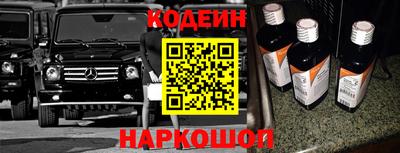 ALPHA PVP Волжский