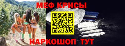 прущие крисы Волжск