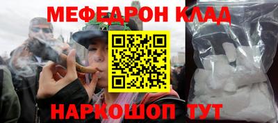 ALPHA PVP Волжский