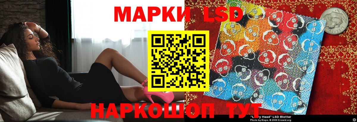 LSD-25 экстази ecstasy Назрань