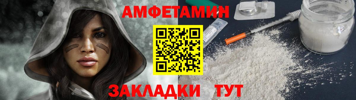 МЕТАМФЕТАМИН мет  Вход с VPN  МЕТАМФЕТАМИН мет  Назрань 