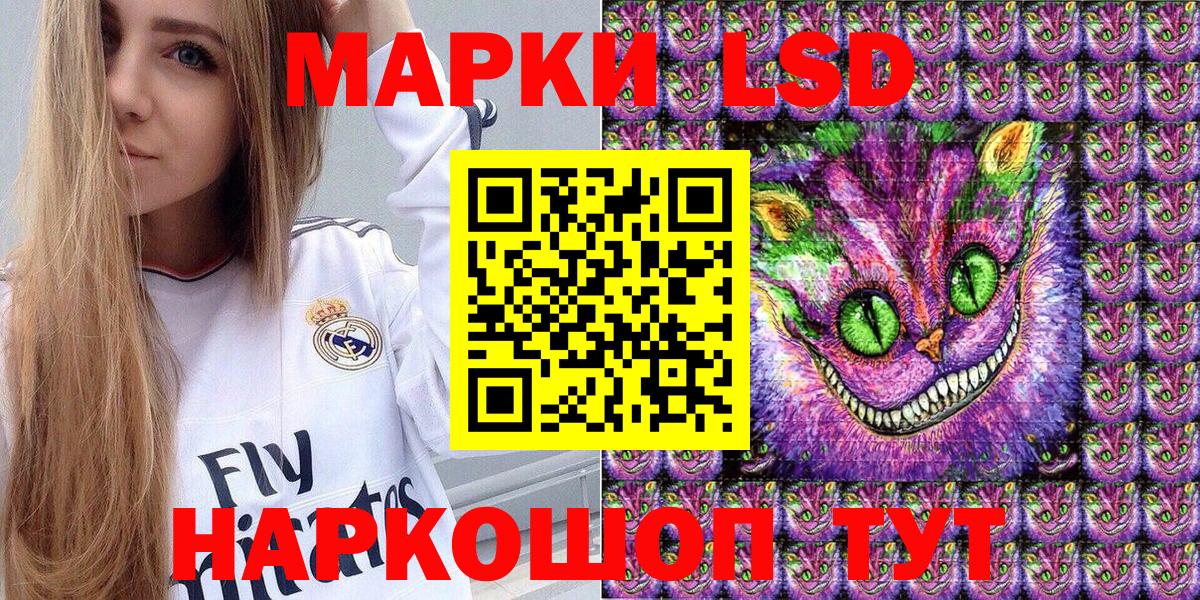 Марки NBOMe 1,5мг Назрань
