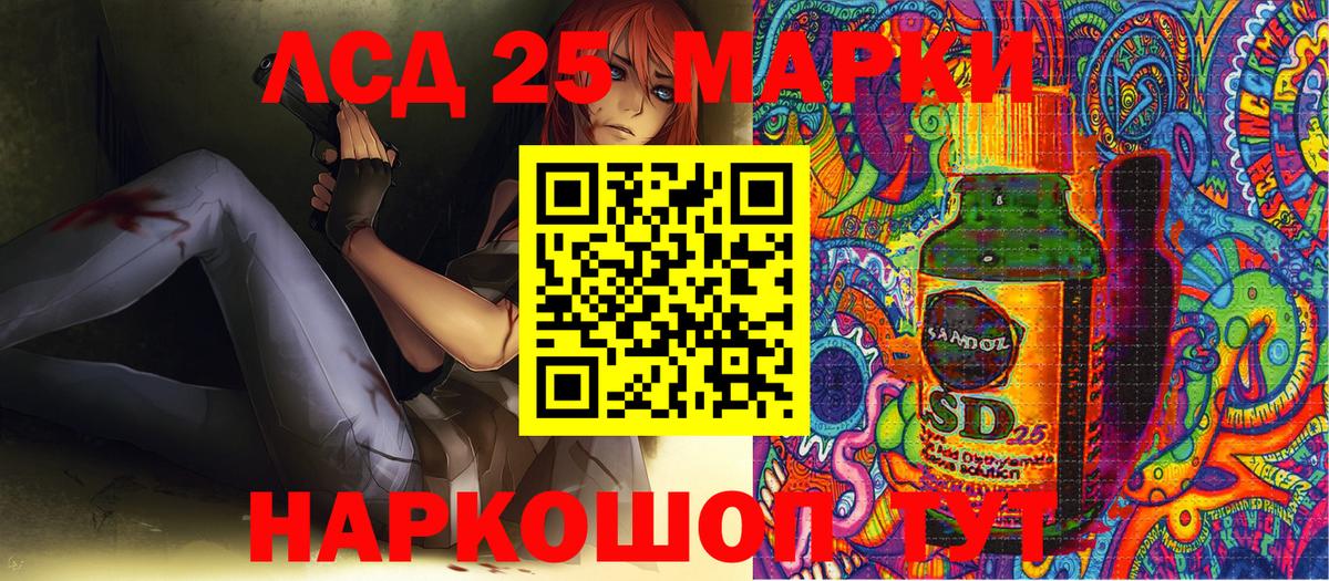 Марки NBOMe 1500мкг  Марки 25I-NBOMe  Вход с VPN  Назрань  Марки NBOMe 1500мкг 